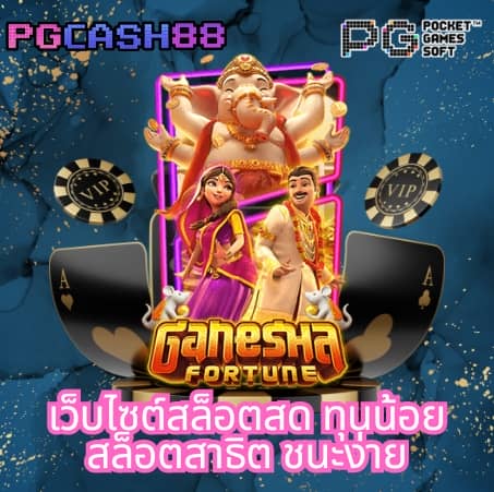 ufabets